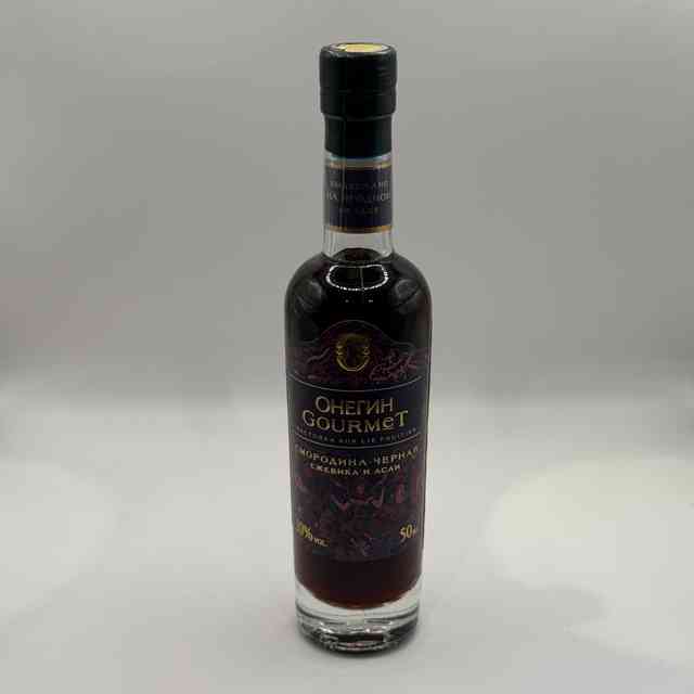 Онегин Смородина