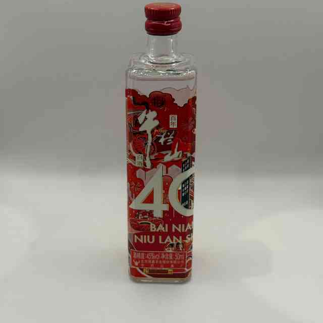 40 Bai Nian Red