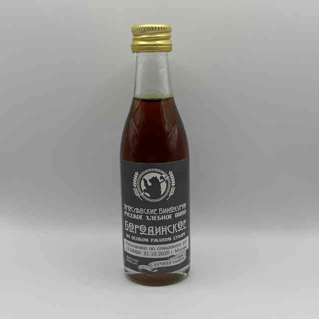 Бородинское